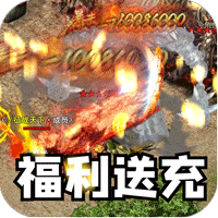盖世强者（沉默专属福利送充）