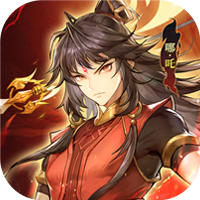 春秋封神（1折免费版）