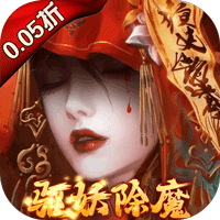剑御天下（0.05折十倍返利版）