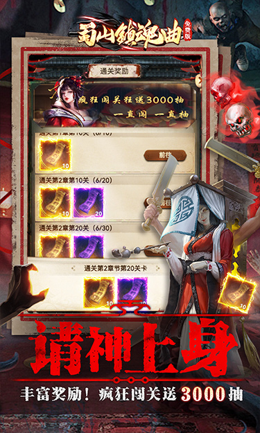 https://oss.jssgamebox.com/2025060417564513425.jpg