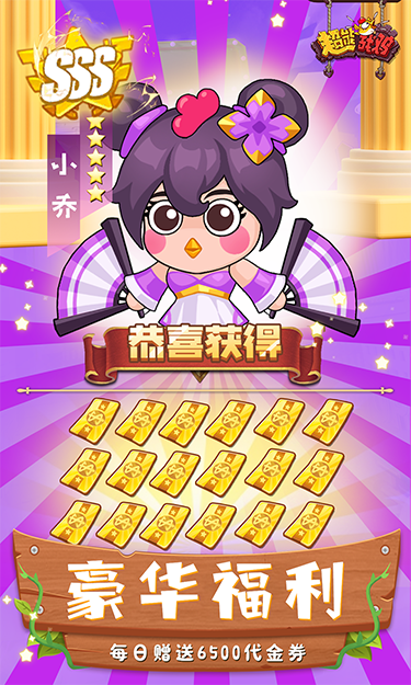 https://oss.jssgamebox.com/2025060616212414827.png