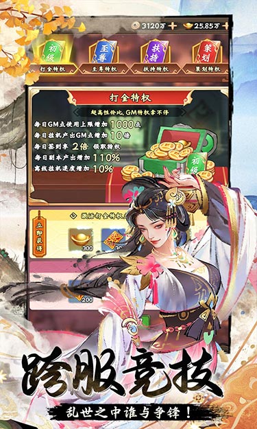 https://oss.jssgamebox.com/2025060619445156686.jpg