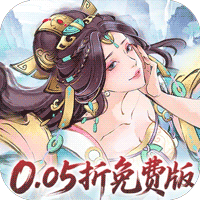 暴走战姬（0.05折20000代金免费版）
