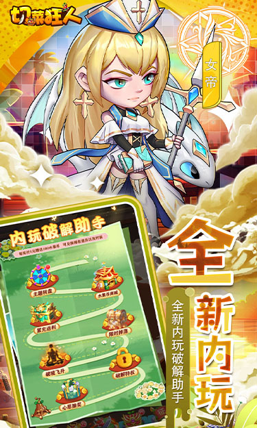 https://oss.jssgamebox.com/2025061016200977814.jpg