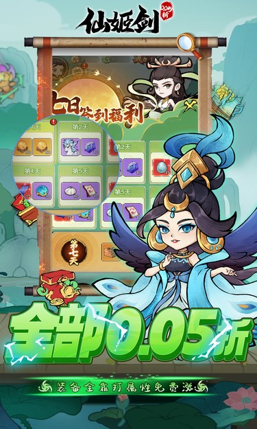 https://oss.jssgamebox.com/2025061016210833976.jpg