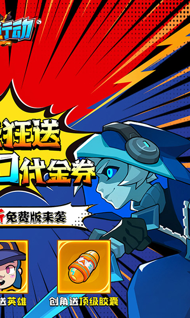 https://oss.jssgamebox.com/2025061110523877511.jpg
