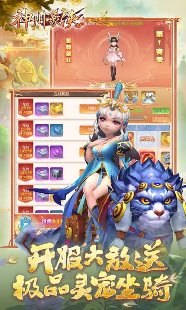 https://oss.jssgamebox.com/2025061115175058110.jpg