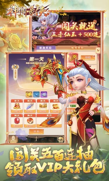 https://oss.jssgamebox.com/2025061115175153629.jpg