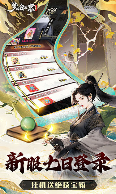 https://oss.jssgamebox.com/2025061313471959215.jpg