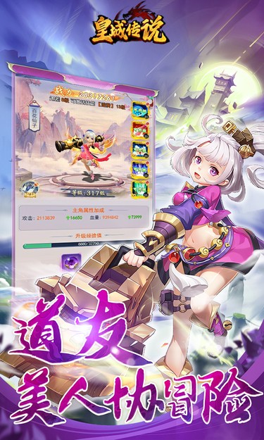 https://oss.jssgamebox.com/2025061714352619724.jpg