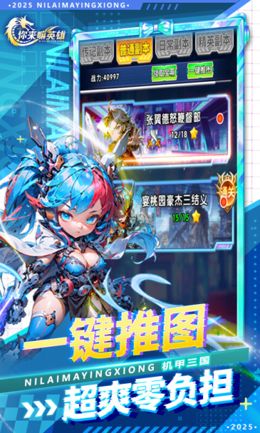 https://oss.jssgamebox.com/2025061812122444785.jpg