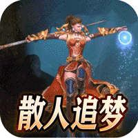 盖世强者（神器攻速微变）