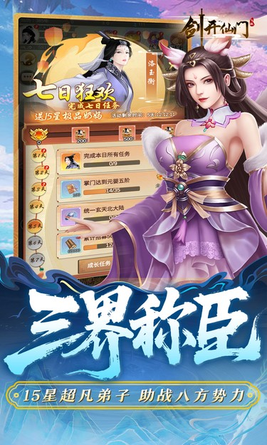 https://oss.jssgamebox.com/2025061911223396612.jpg