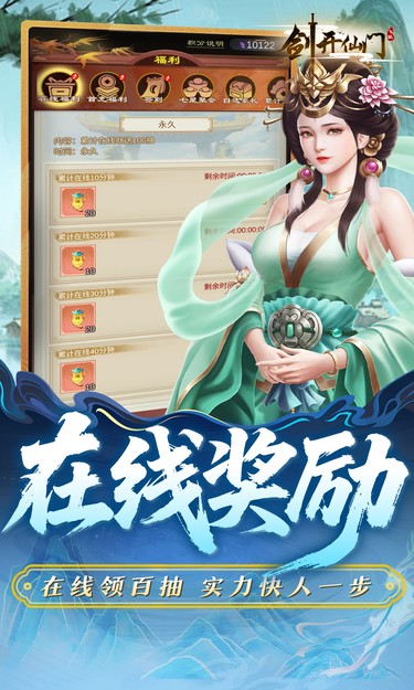https://oss.jssgamebox.com/2025061911223537359.jpg