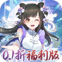 苍月传说（0.1折送648福利版）