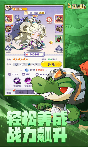 https://oss.jssgamebox.com/2025062015450126662.jpg