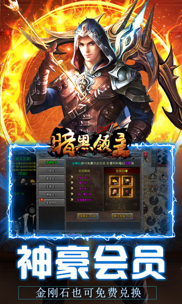 https://oss.jssgamebox.com/2025062313551445330.jpg