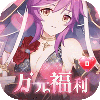 通神（0.1折爽送万元代金）