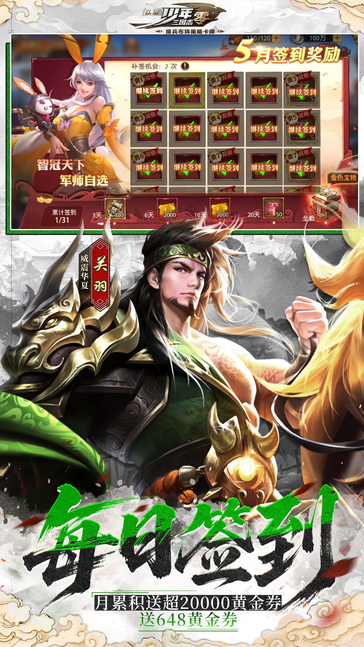 https://oss.jssgamebox.com/2025062411493461841.jpg