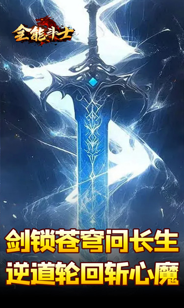 https://oss.jssgamebox.com/2025062715213569049.jpg
