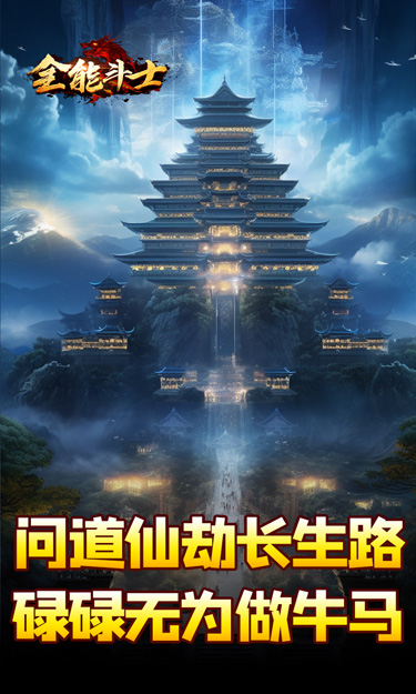 https://oss.jssgamebox.com/2025062715213652744.jpg