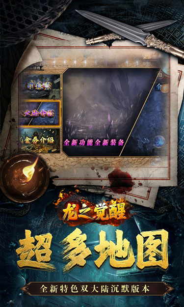 https://oss.jssgamebox.com/2025063017445157247.jpg