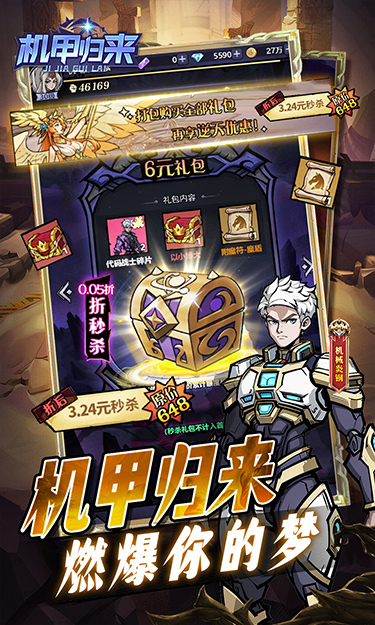 https://oss.jssgamebox.com/2025070215191649314.jpg