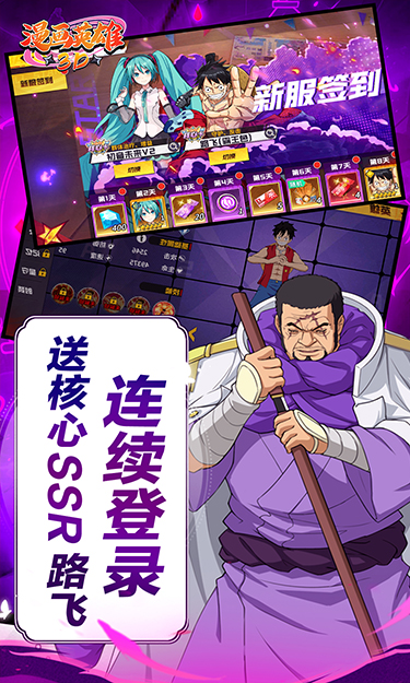https://oss.jssgamebox.com/2025070217593653021.jpg