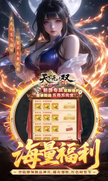 https://oss.jssgamebox.com/2025070416151987987.jpg