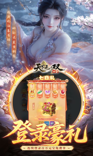 https://oss.jssgamebox.com/2025070416152165095.jpg