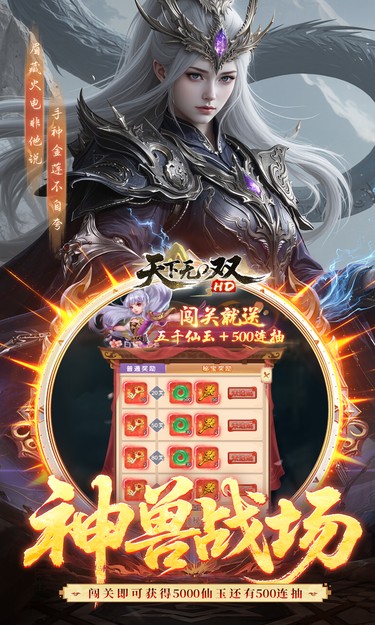 https://oss.jssgamebox.com/2025070416152248588.jpg