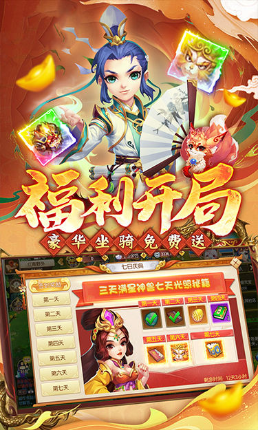 https://oss.jssgamebox.com/2025070915270421215.jpg