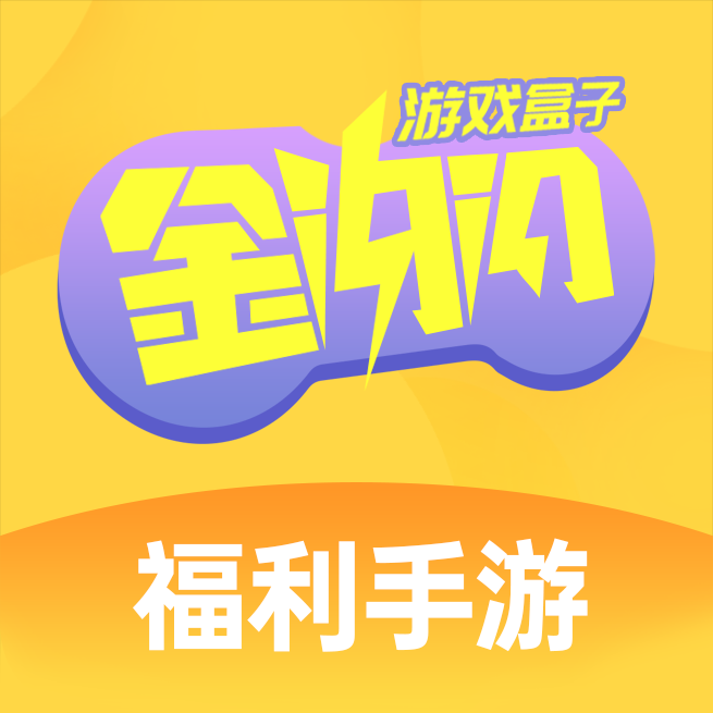游戏logo